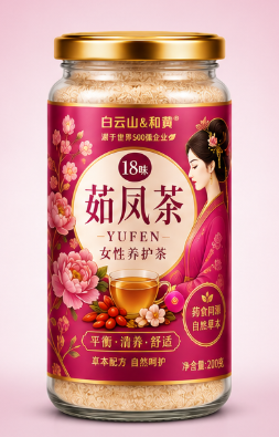 1 UNIDAD TE YUFEN PREMIUM