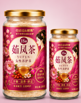2 UNIDADES TE YUFEN PREMIUM