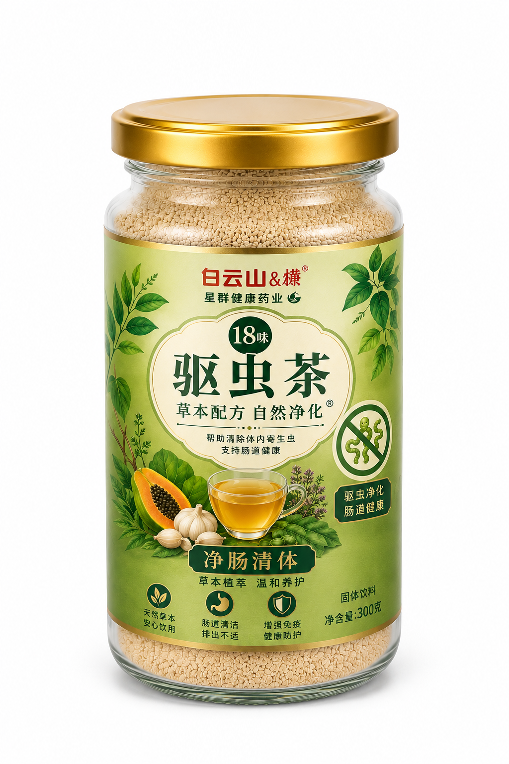 1 UNIDAD ADICIONAL DE TE YUAN ULTRA