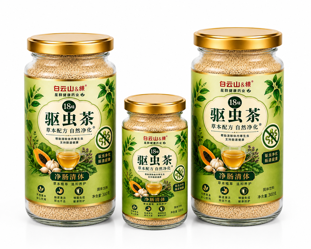 3 UNIDADES DE TE YUAN ULTRA
