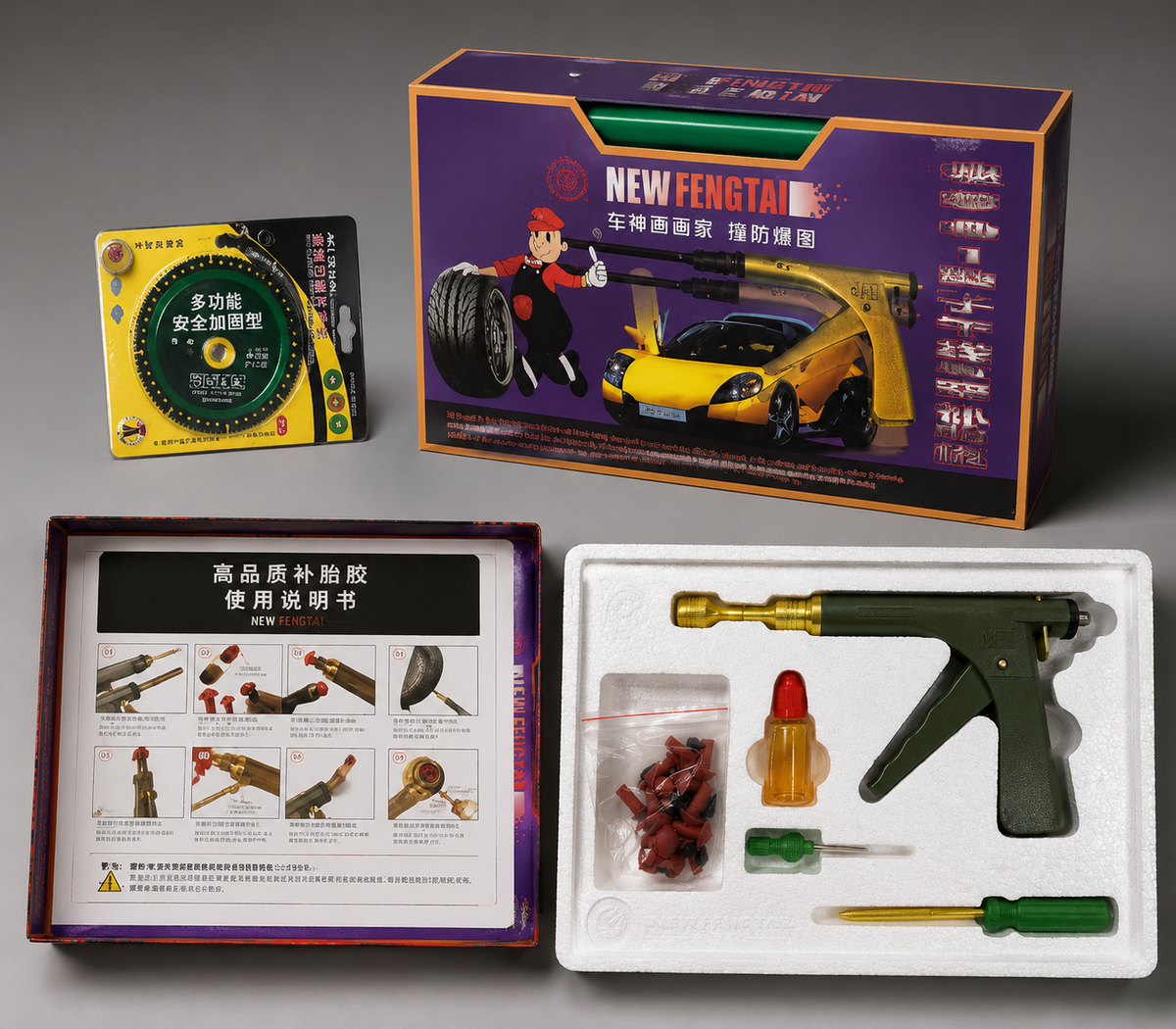 KIT PROFESIONAL DE REPARACION UND ADICIONAL NAT